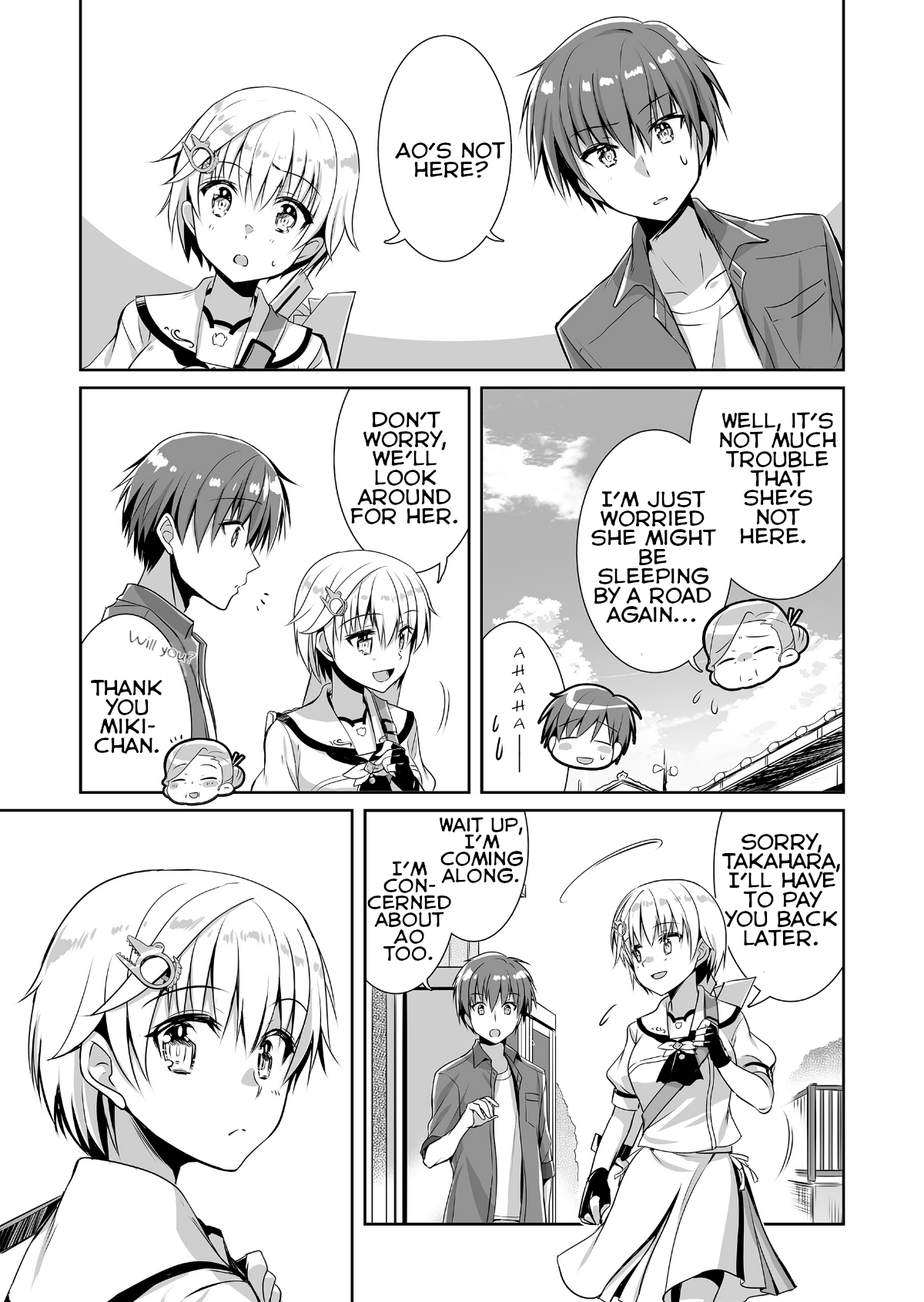 Summer Pockets Reflection Blue Support Manga Miki chapter 第4页
