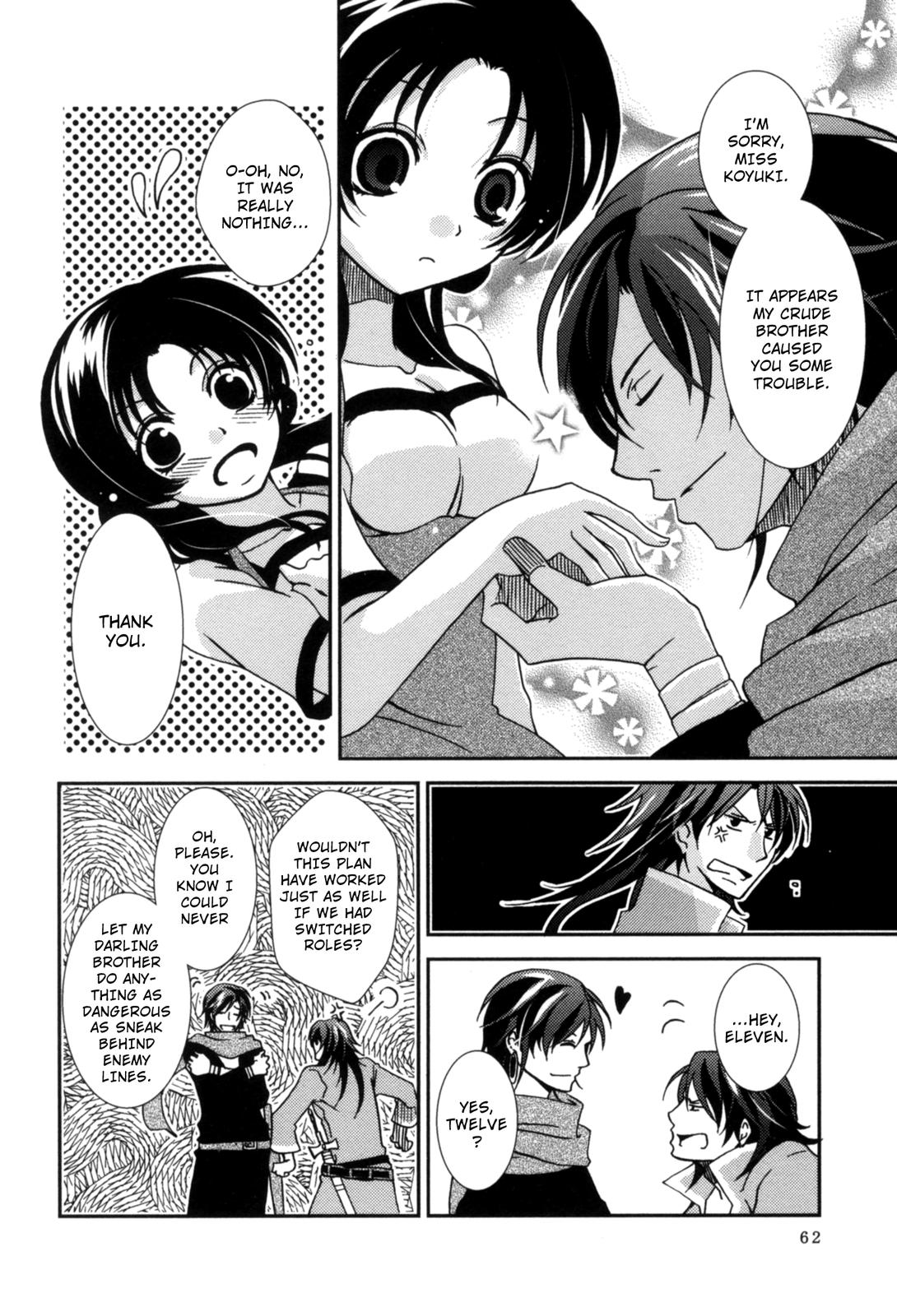 12-ji no Kenryokusha Prince Twelve 第61页