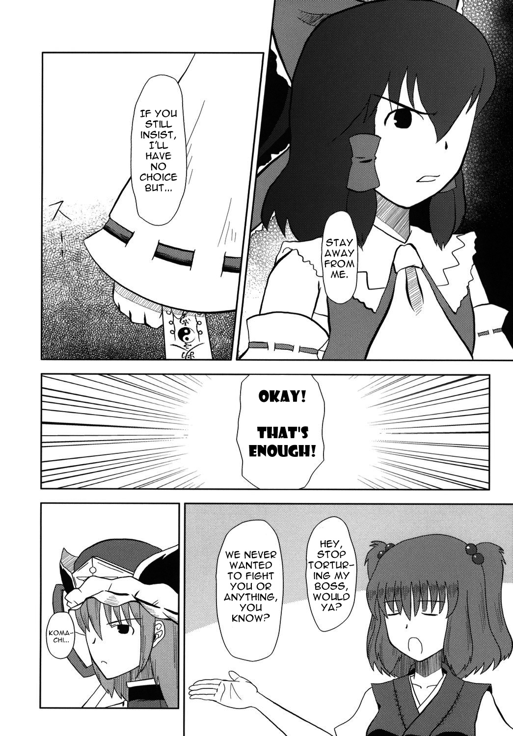 Touhou - Touhou Battle Royale (Doujinshi) Ch. 3 第10页
