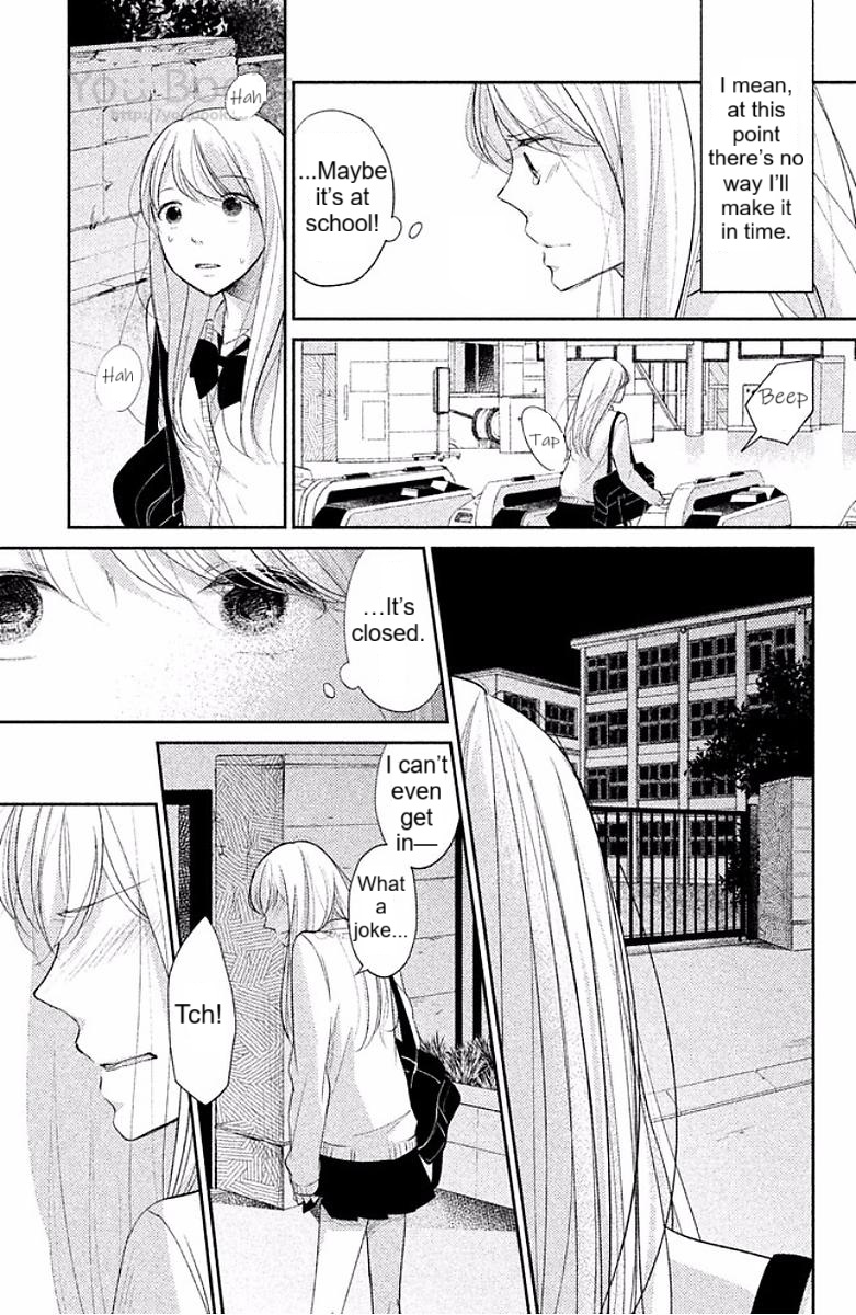 Miyatake Miracle Vol. 1 Ch. 2 第24页