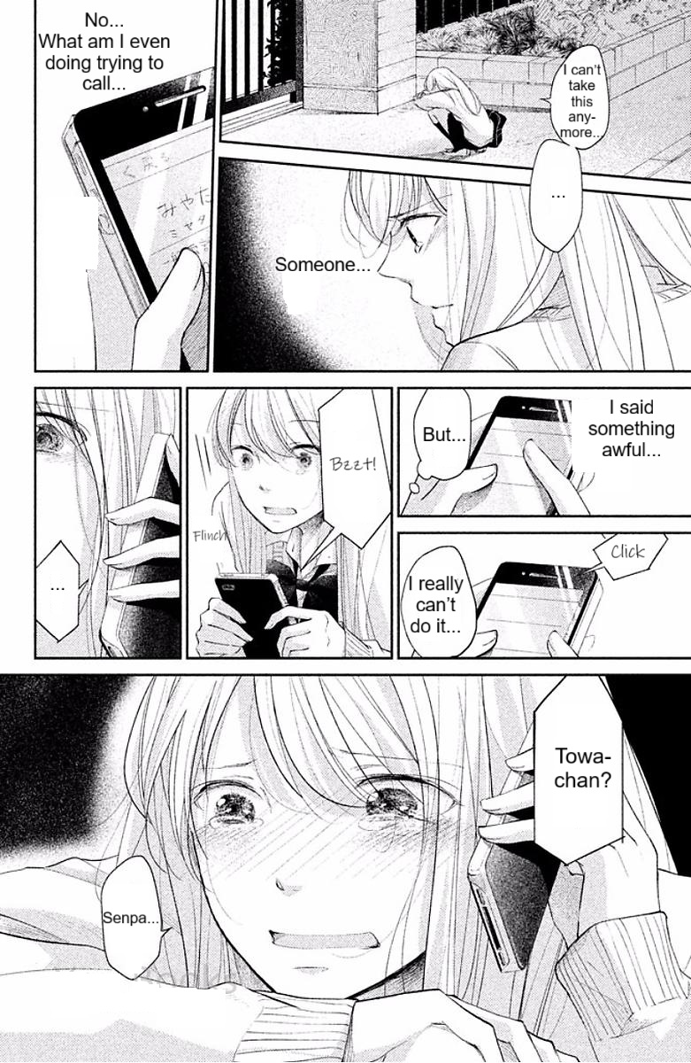Miyatake Miracle Vol. 1 Ch. 2 第25页