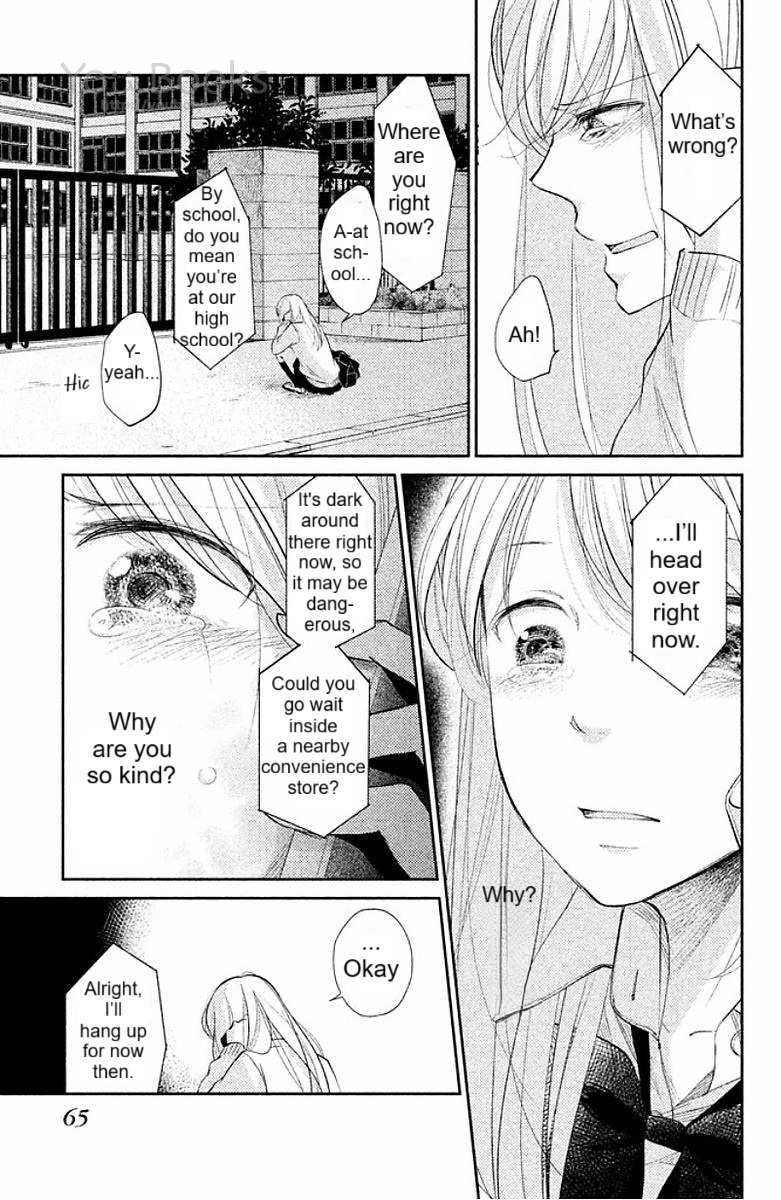 Miyatake Miracle Vol. 1 Ch. 2 第26页