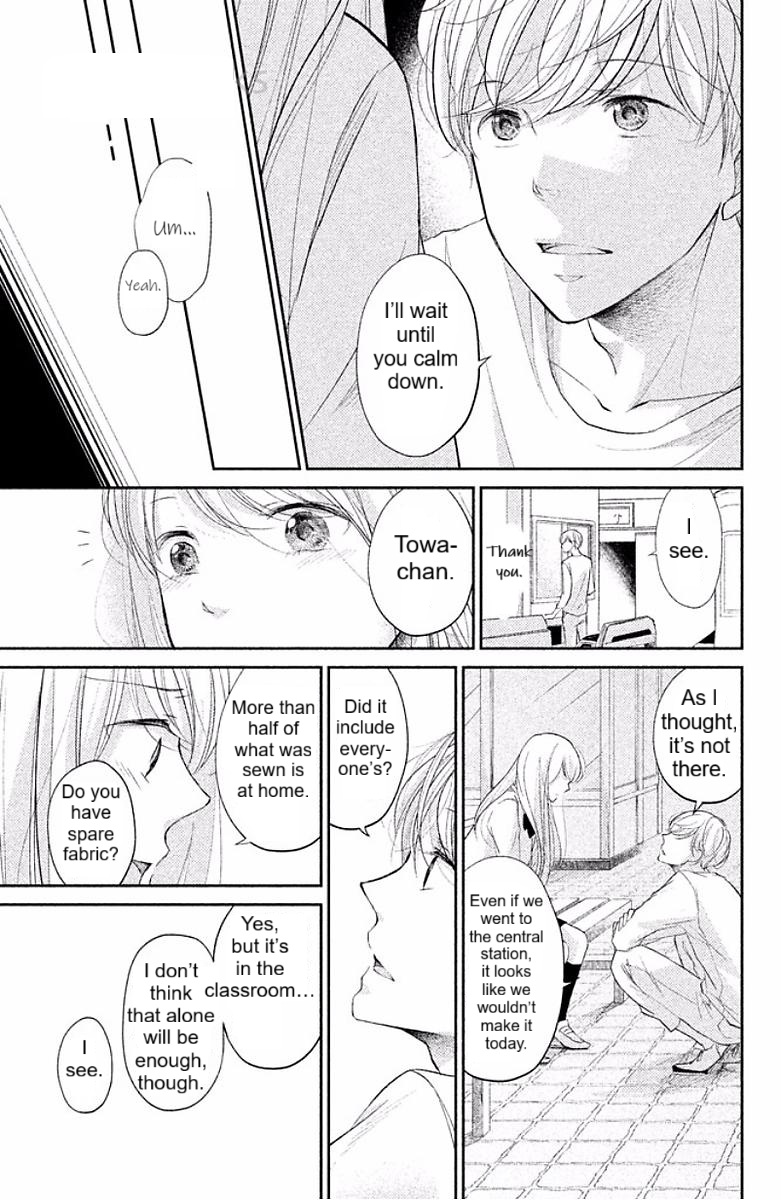 Miyatake Miracle Vol. 1 Ch. 2 第28页