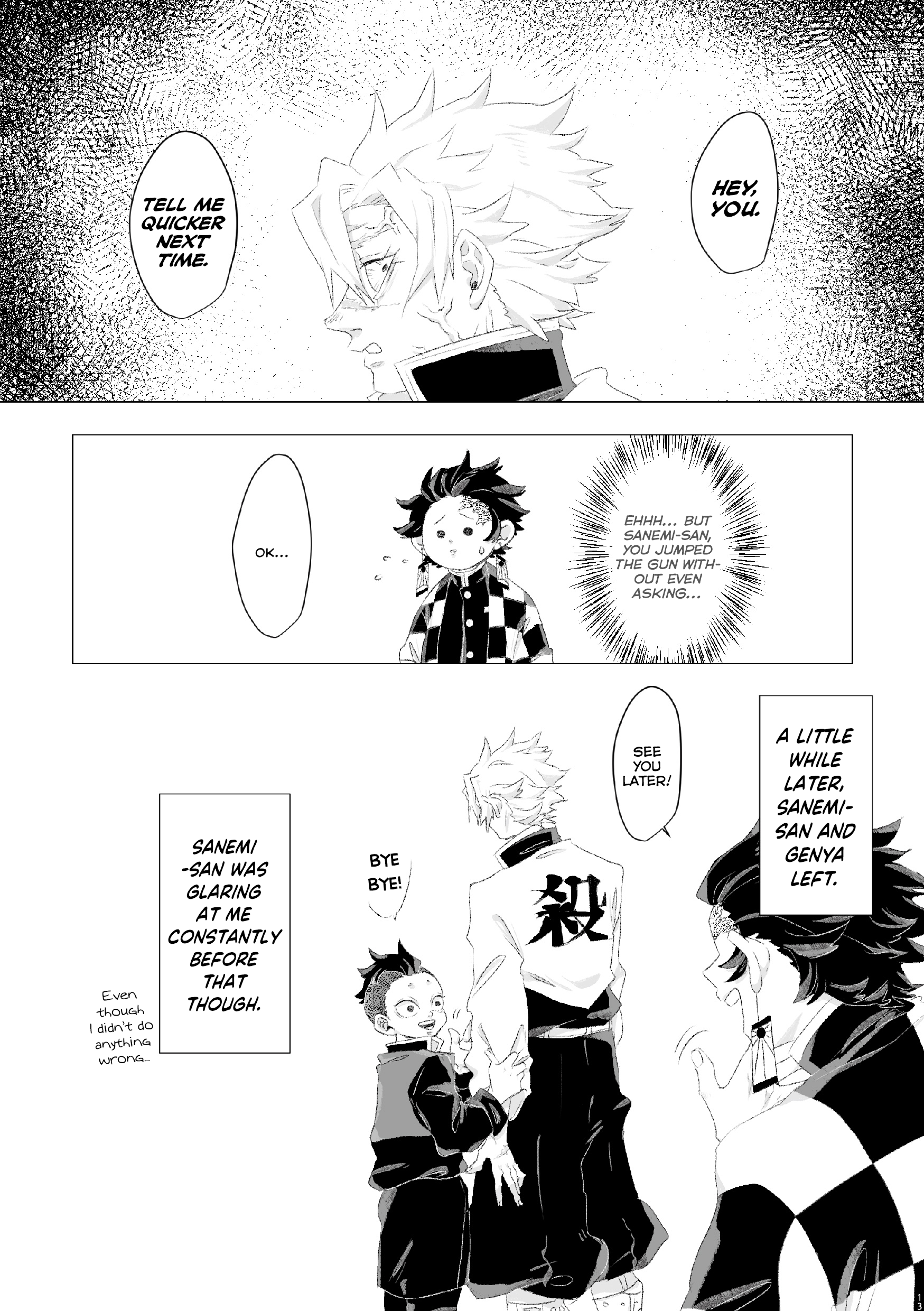 Kimetsu no Yaiba - Genya Comics (Doujinshi) (by: Kinmokusei) - Atarayo 第12页