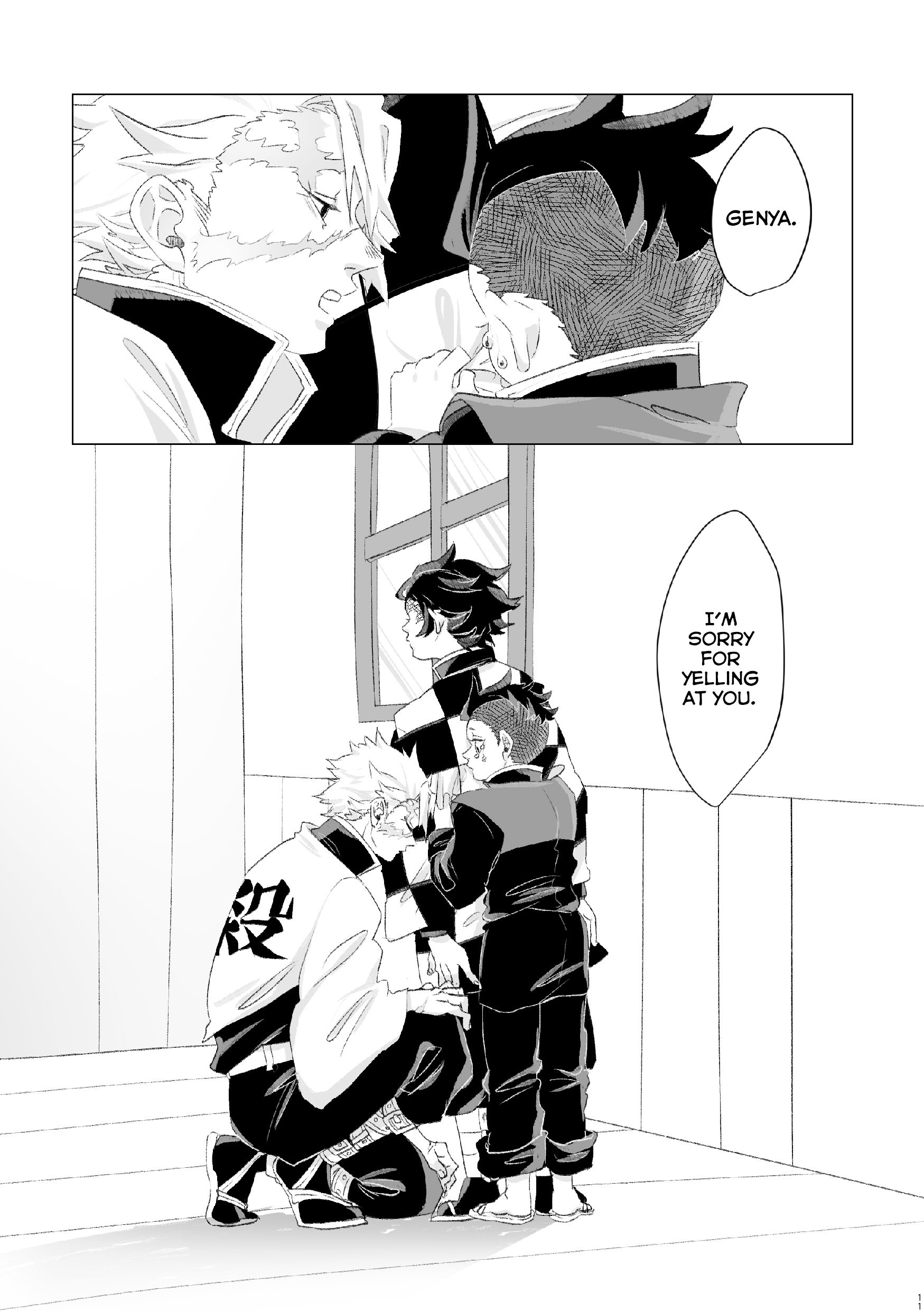 Kimetsu no Yaiba - Genya Comics (Doujinshi) (by: Kinmokusei) - Atarayo 第10页