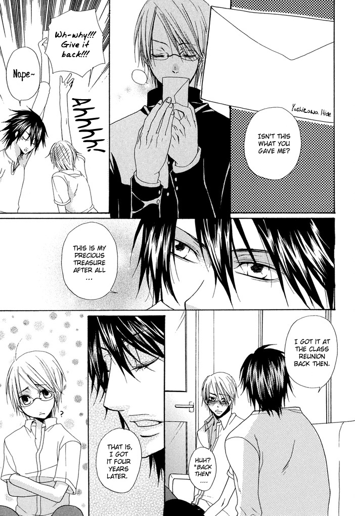 Seito Kaichou no Yuuutsu Hana no Saku Koro (When the Flowers Bloom) 第18页