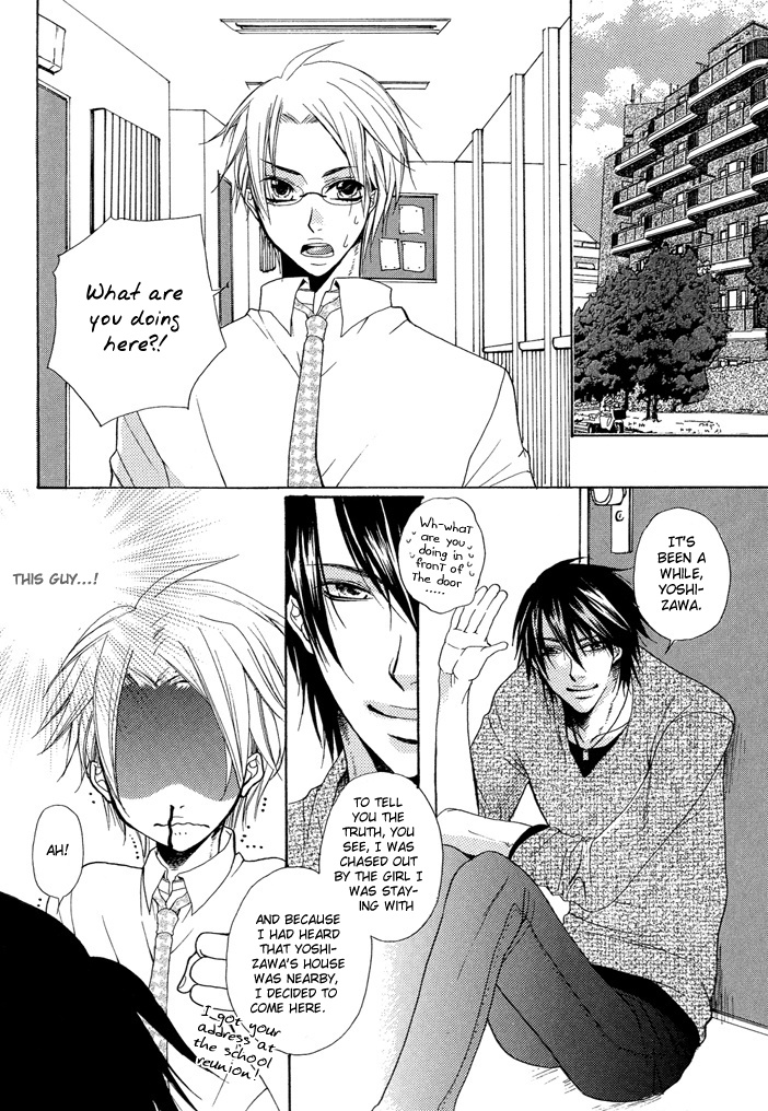 Seito Kaichou no Yuuutsu 第3页