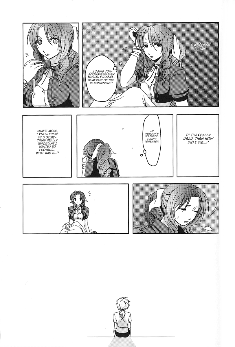 Final Fantasy VII - Streaming the Star (Doujinshi) Oneshot 第20页