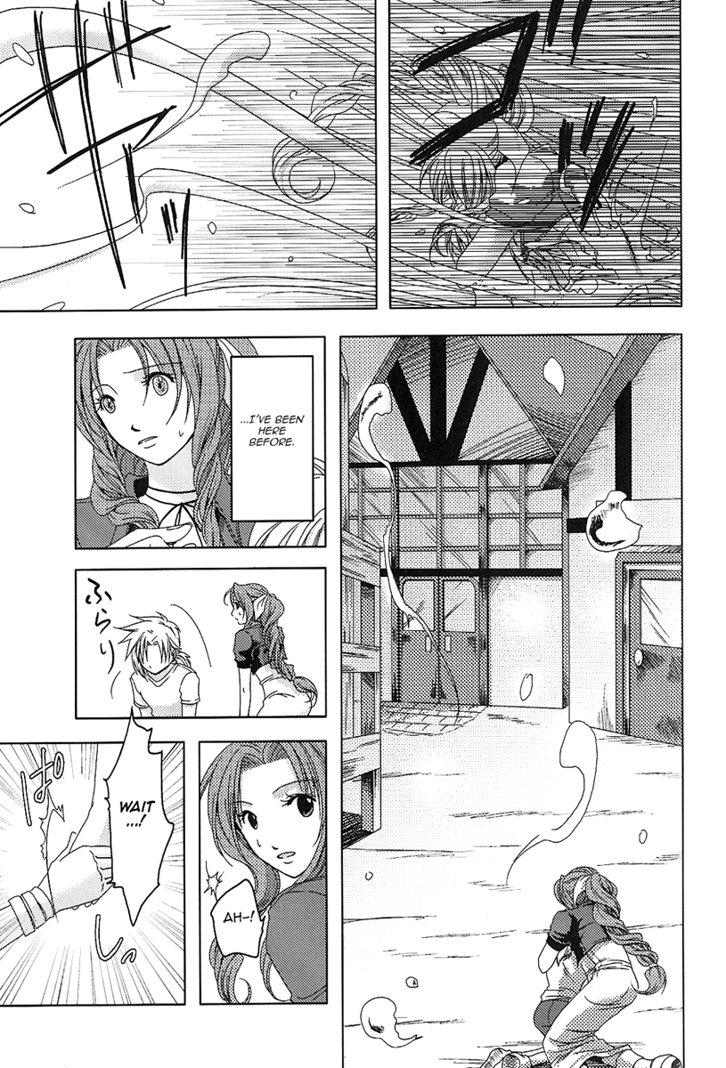 Final Fantasy VII - Streaming the Star (Doujinshi) Oneshot 第22页