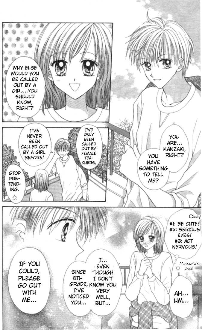 MAX Lovely! Vol. 2 Ch. 2 第13页