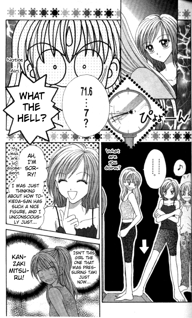MAX Lovely! Vol. 2 Ch. 2 第20页