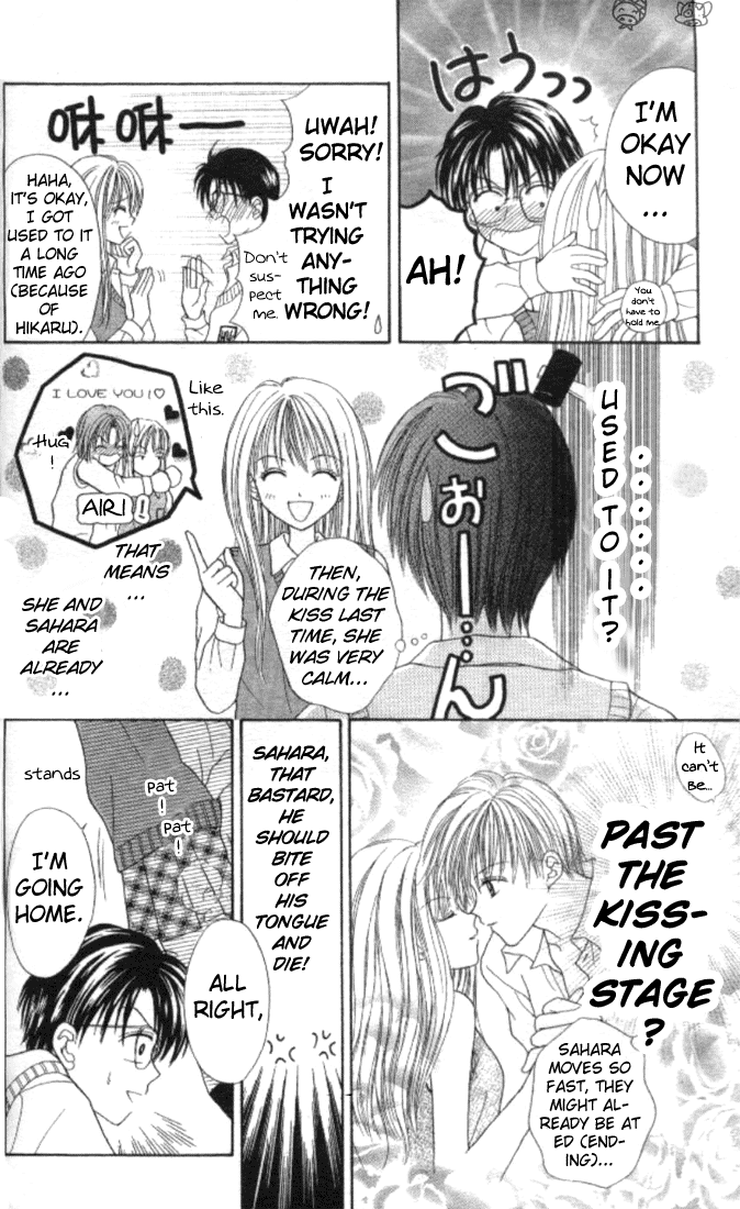 MAX Lovely! Vol. 2 Ch. 2 第3页