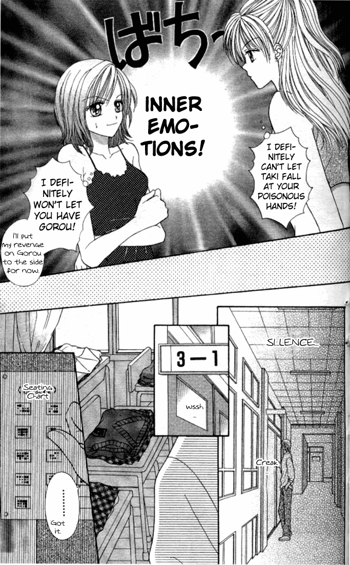 MAX Lovely! Vol. 2 Ch. 2 第22页