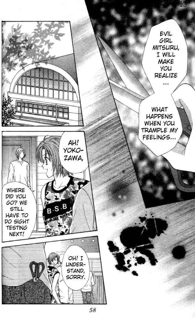 MAX Lovely! Vol. 2 Ch. 2 第23页