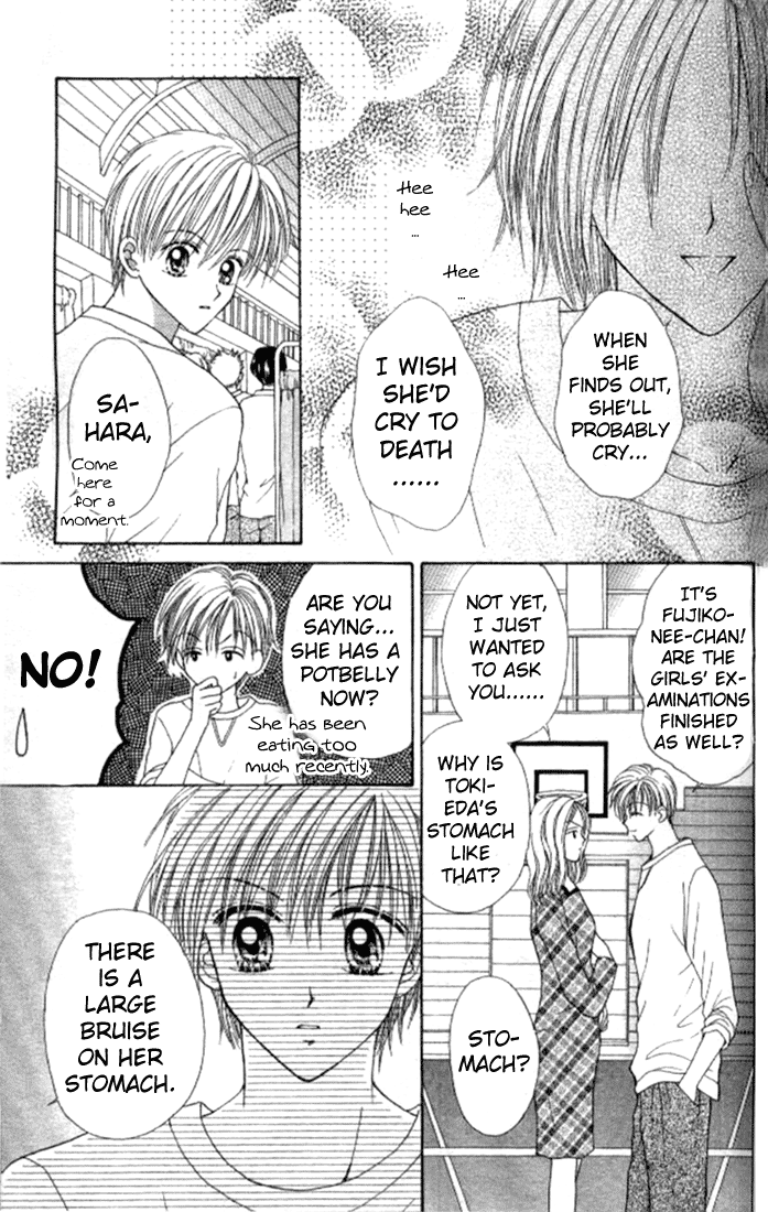 MAX Lovely! Vol. 2 Ch. 2 第24页
