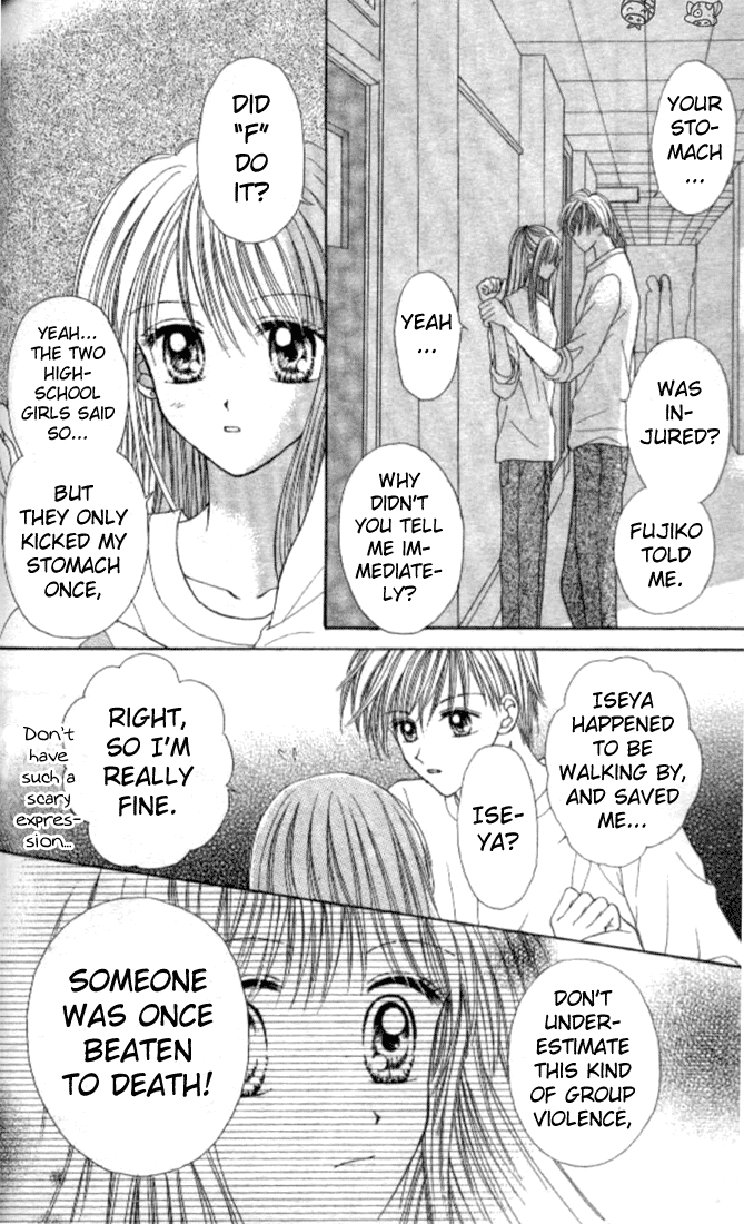 MAX Lovely! Vol. 2 Ch. 2 第27页