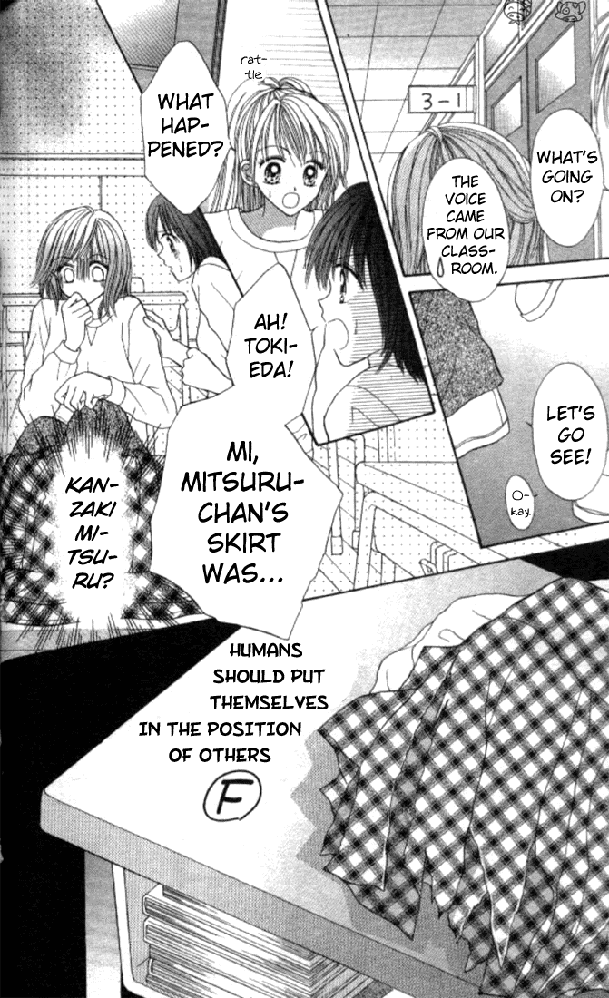 MAX Lovely! Vol. 2 Ch. 2 第31页