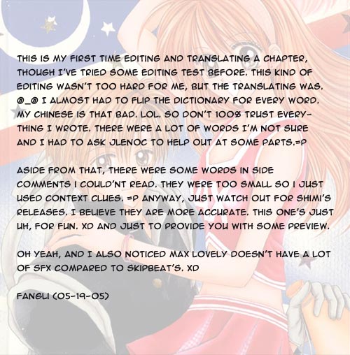MAX Lovely! Vol. 2 Ch. 2 第33页