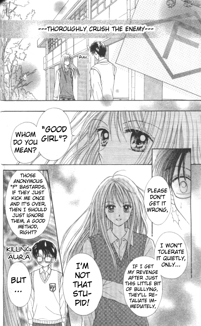 MAX Lovely! Vol. 2 Ch. 2 第5页