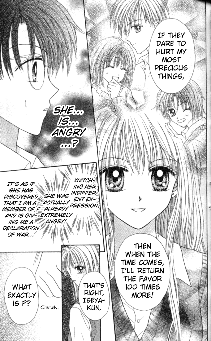 MAX Lovely! Vol. 2 Ch. 2 第6页