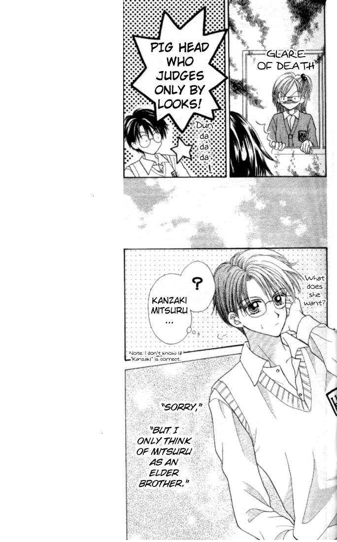 MAX Lovely! Vol. 2 Ch. 2 第8页