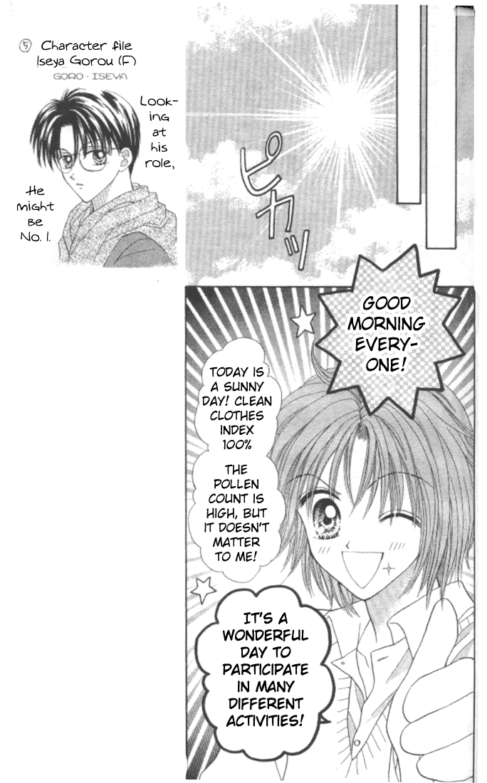 MAX Lovely! Vol. 2 Ch. 2 第10页