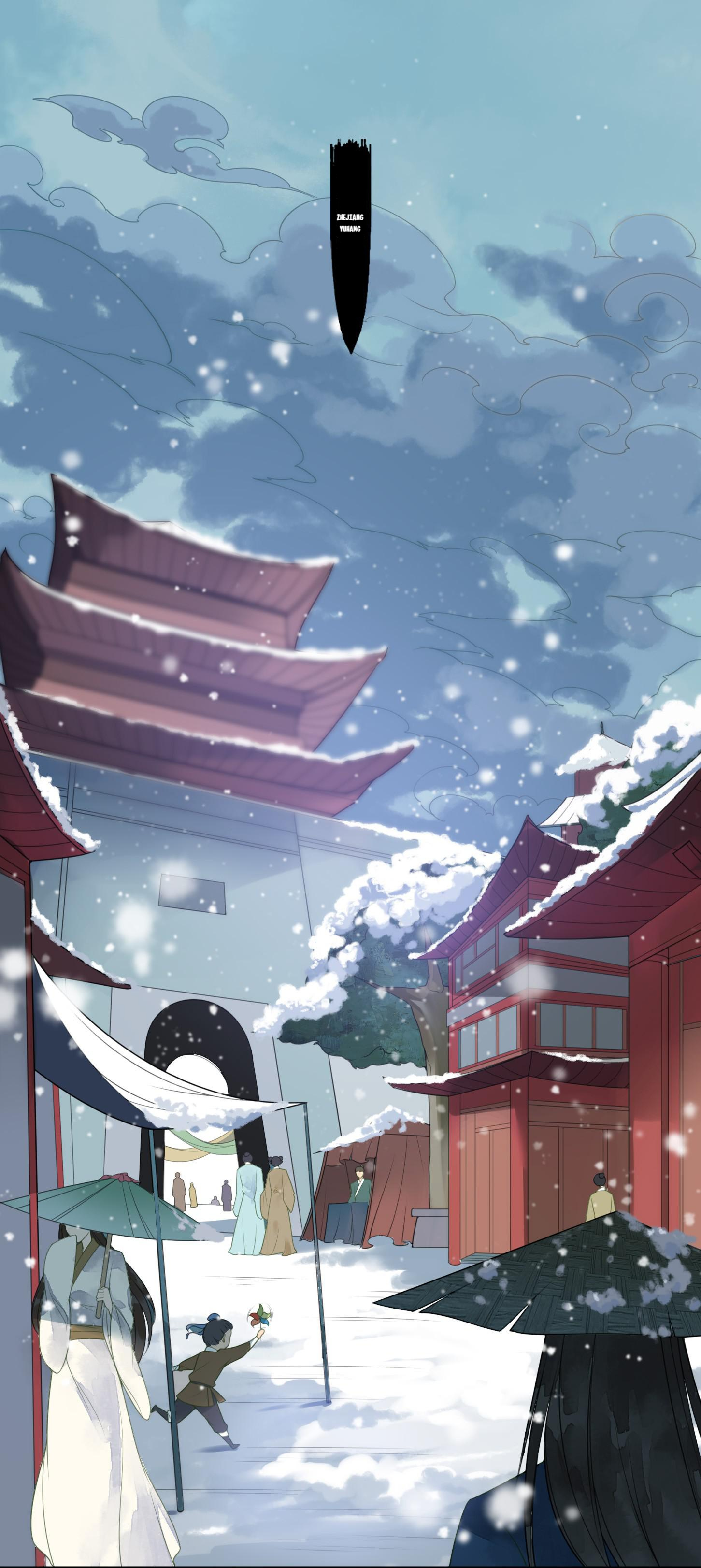 A Concubine's Daughter and Her Tactics Chapter 1 第2页