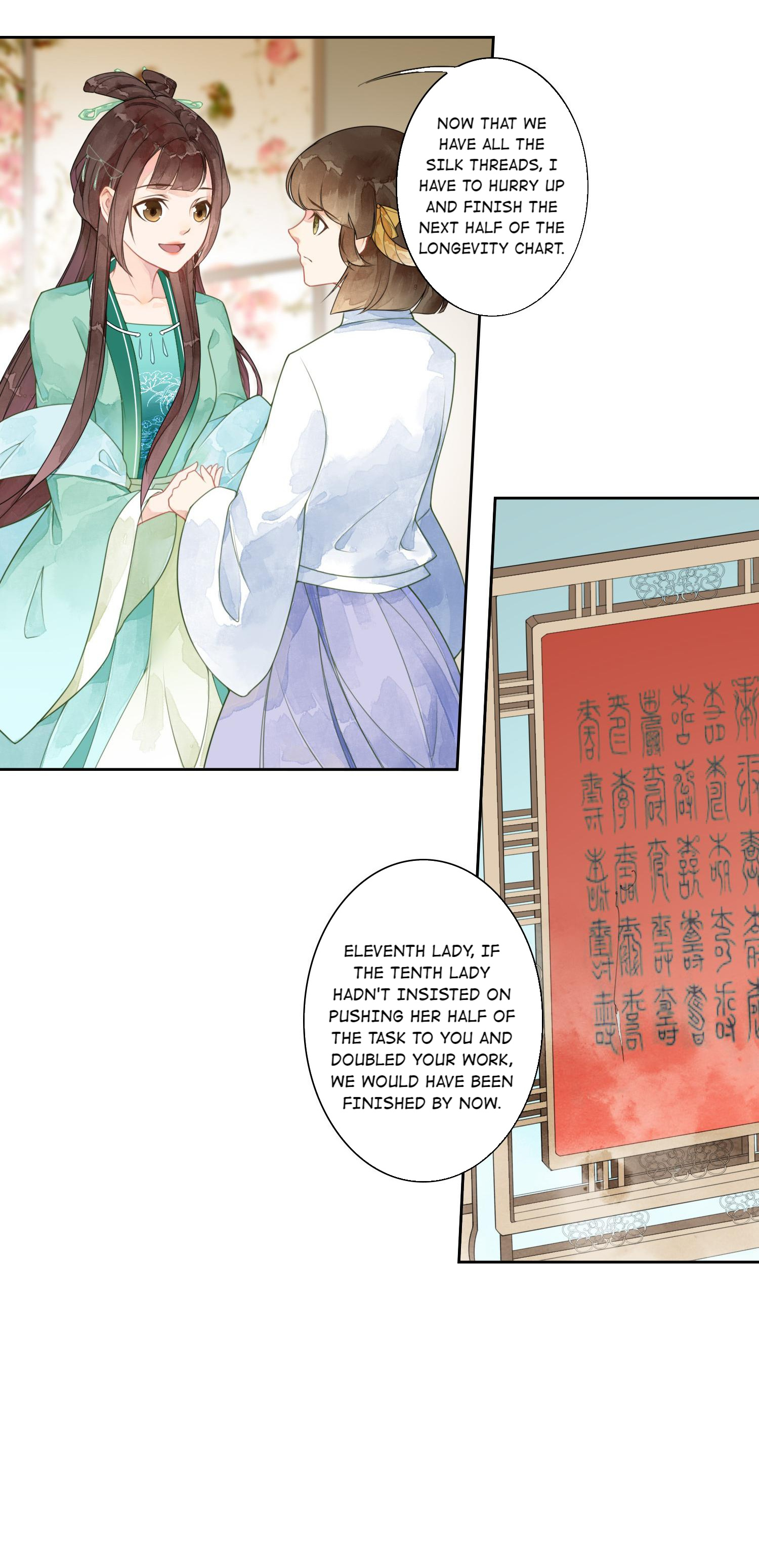 A Concubine's Daughter and Her Tactics Chapter 1 第13页