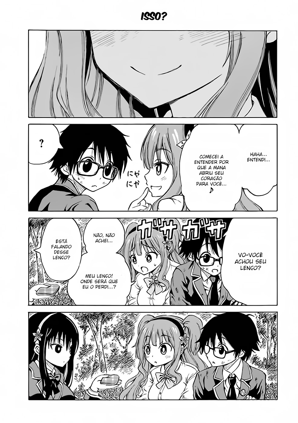 Ki ni Naru Mori-san Vol. 1 Ch. 4 第14页