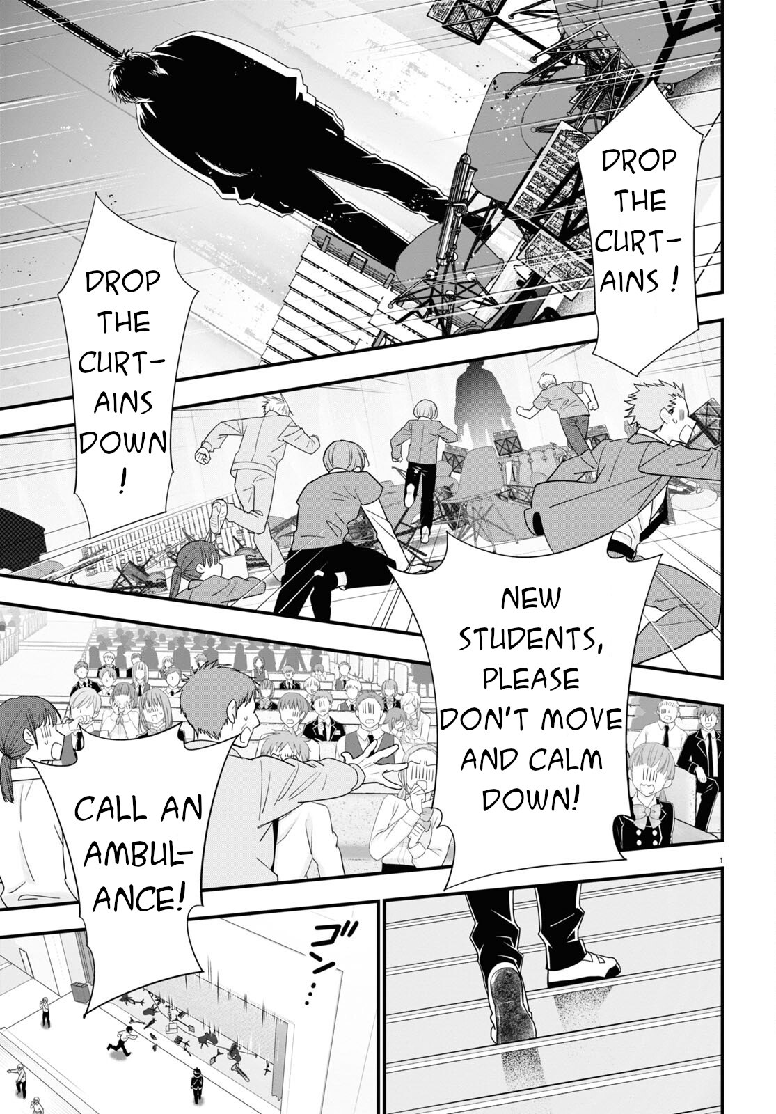 Meitantei no Jouken Vol. 1 Ch. 4 第2页
