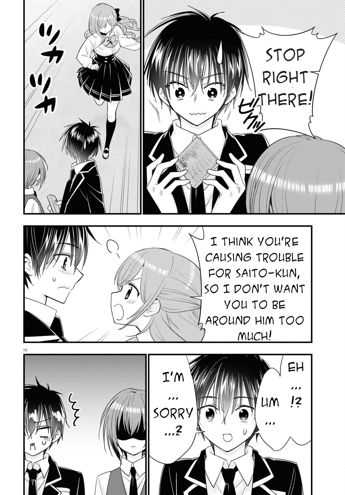 Meitantei no Jouken Vol. 1 Ch. 4 第11页