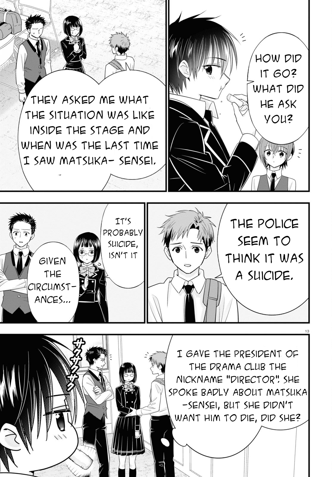 Meitantei no Jouken Vol. 1 Ch. 4 第14页