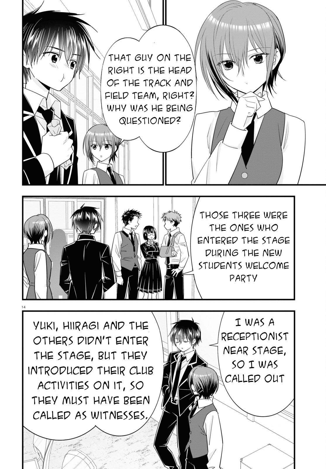 Meitantei no Jouken Vol. 1 Ch. 4 第15页