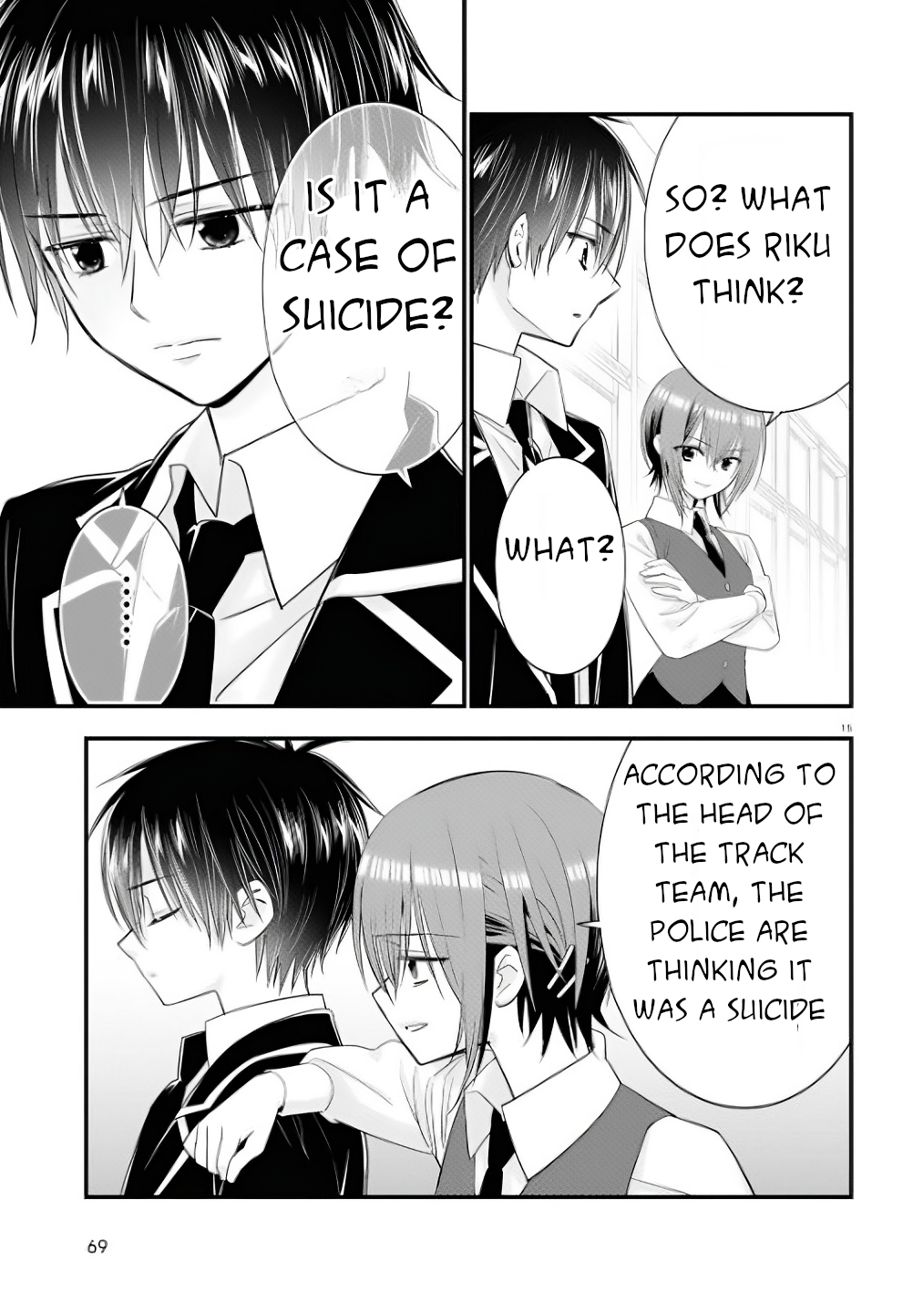 Meitantei no Jouken Vol. 1 Ch. 4 第16页