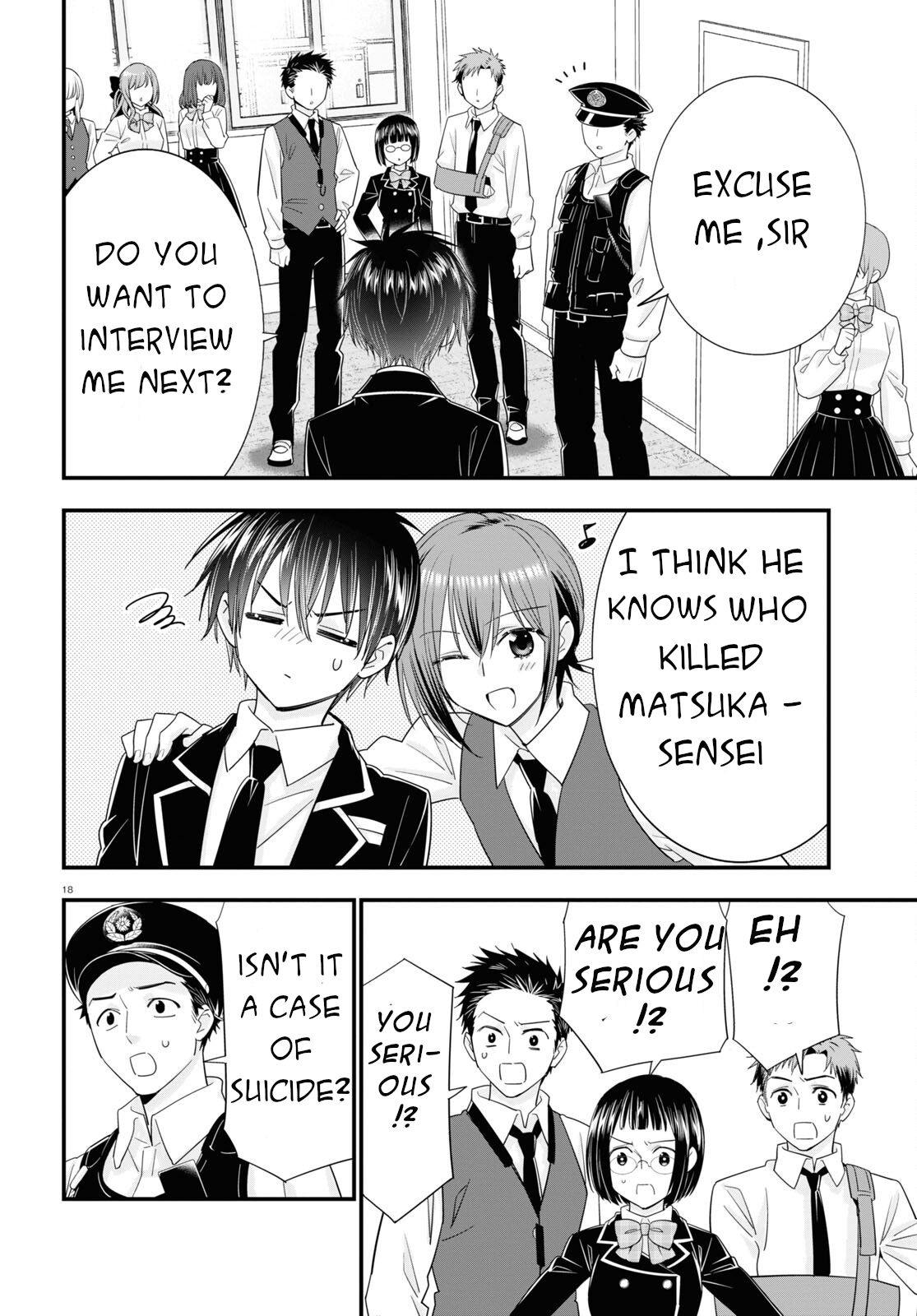 Meitantei no Jouken Vol. 1 Ch. 4 第19页