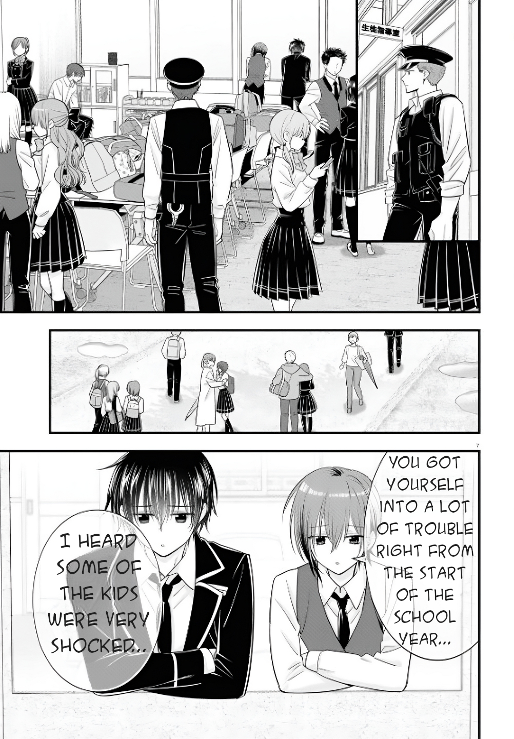 Meitantei no Jouken Vol. 1 Ch. 4 第8页