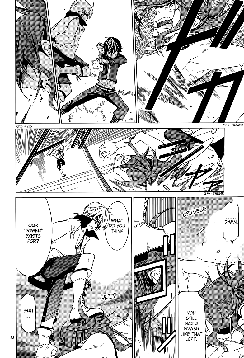A+B -Angel+Blood- Vol. 2 Ch. 6 第24页