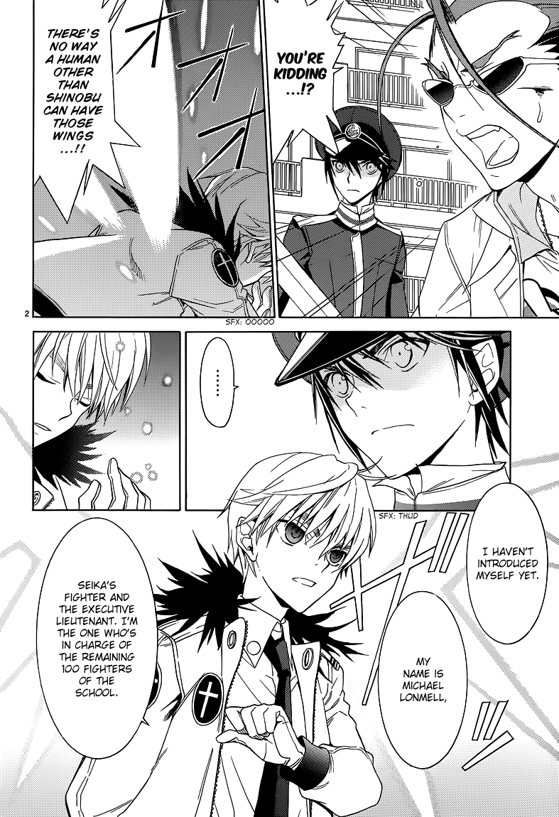 A+B -Angel+Blood- Vol. 2 Ch. 6 第4页