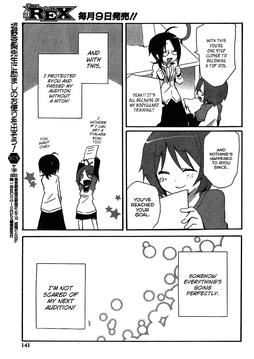 THE iDOLM@STER Splash Red for Dearly Stars Ch. 6 第24页