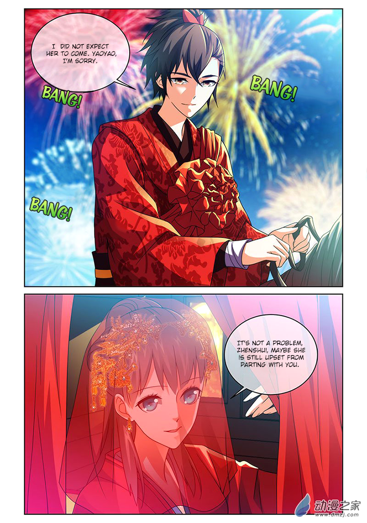 Just One Smile is Very Alluring Ch. 2 第12页