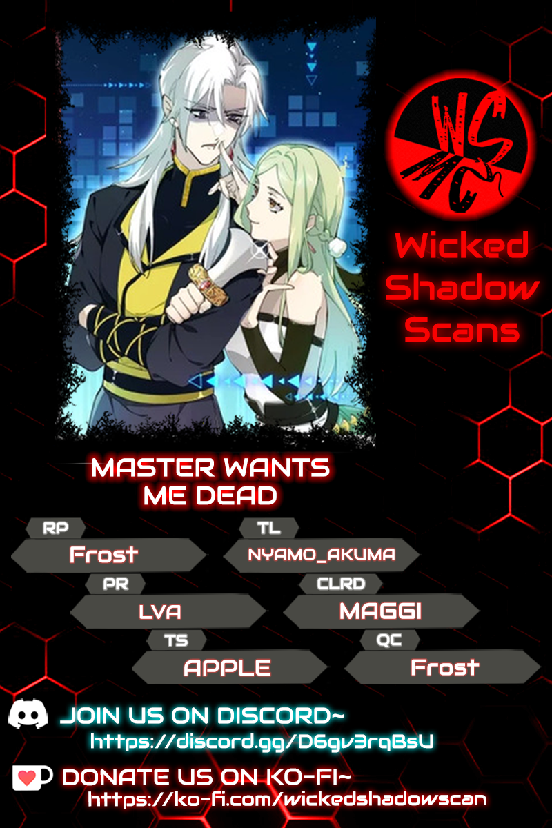 Master Wants Me Dead Ch. 3 第1页