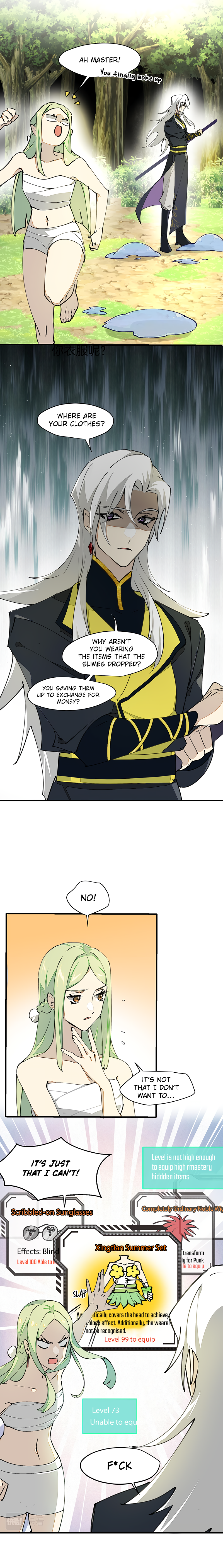 Master Wants Me Dead Ch. 3 第7页
