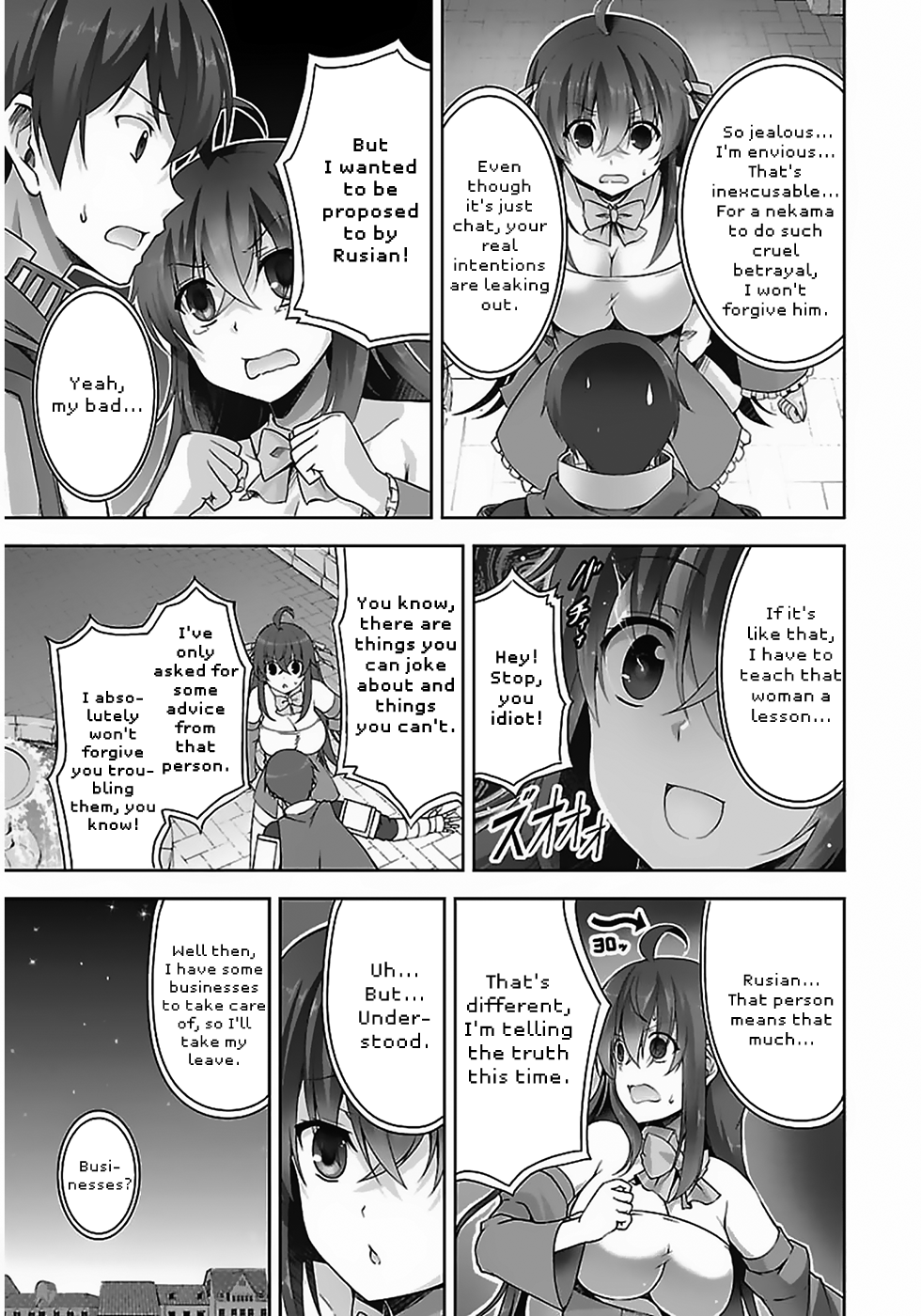 Netoge no Yome wa Onnanoko ja Nai to Omotta? Vol. 2 Ch. 6 第14页