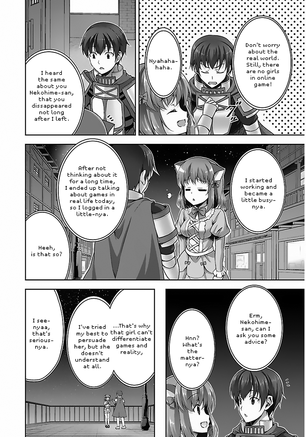 Netoge no Yome wa Onnanoko ja Nai to Omotta? Vol. 2 Ch. 6 第3页