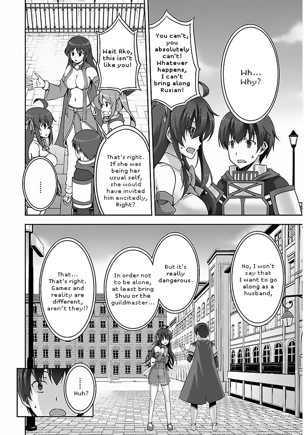 Netoge no Yome wa Onnanoko ja Nai to Omotta? Vol. 2 Ch. 6 第21页