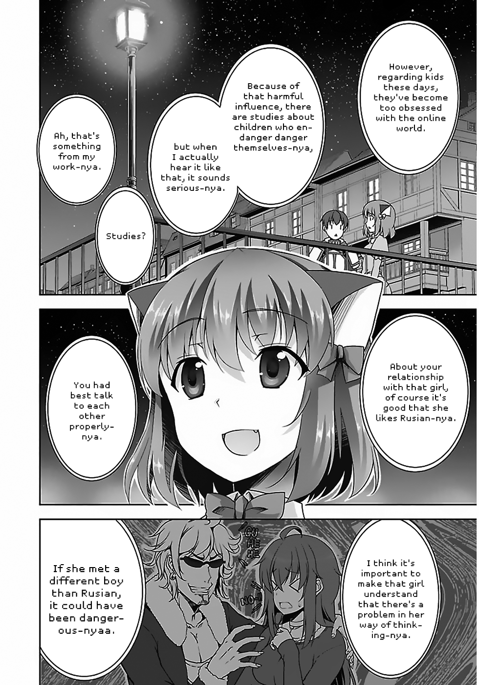 Netoge no Yome wa Onnanoko ja Nai to Omotta? Vol. 2 Ch. 6 第5页
