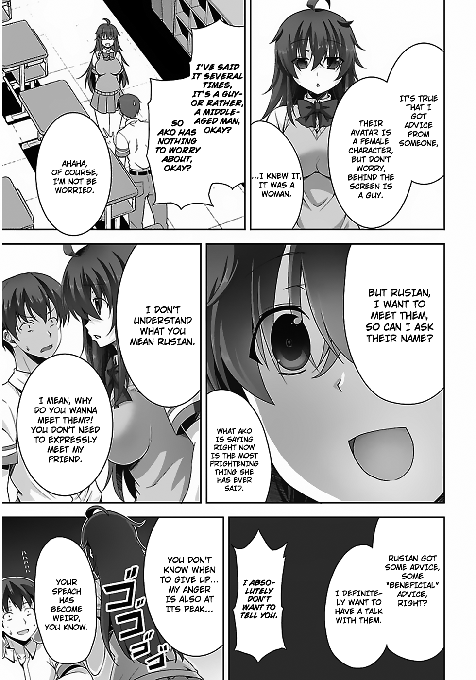 Netoge no Yome wa Onnanoko ja Nai to Omotta? Vol. 2 Ch. 6 第10页