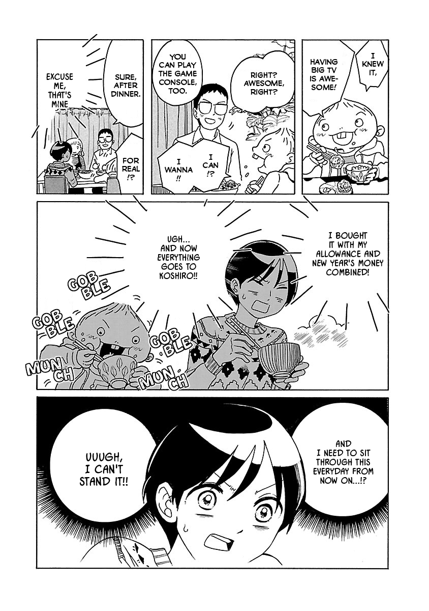 Korogaru Kyoudai Moving 第17页