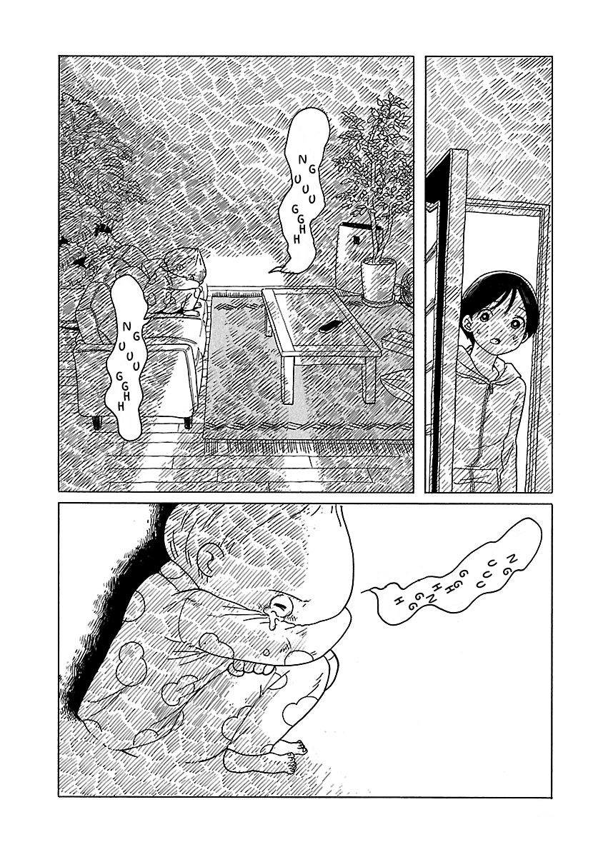 Korogaru Kyoudai Moving 第26页