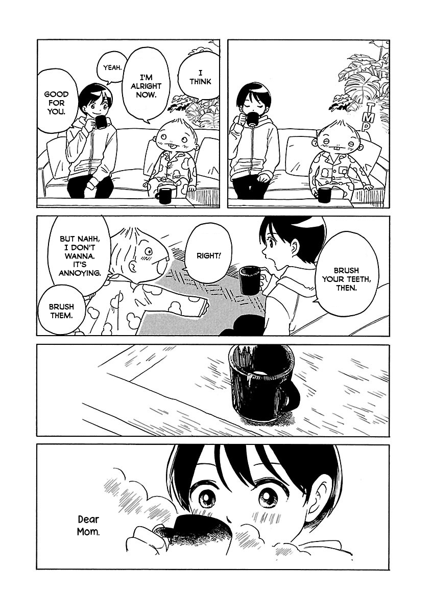 Korogaru Kyoudai Moving 第33页